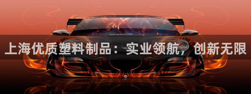 太陽(yáng)成集團(tuán)tyc9728