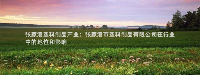 太陽成集團(tuán)tyc7111cc電影