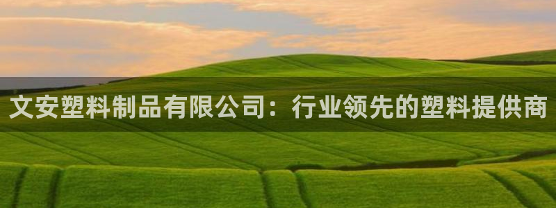太陽集團(tuán)城娛8722官方網(wǎng)站