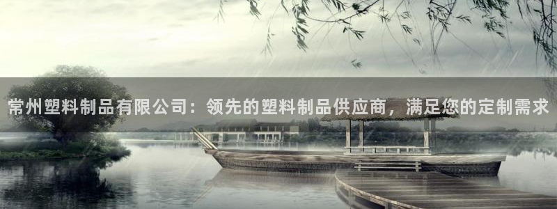 太陽誠集團視頻