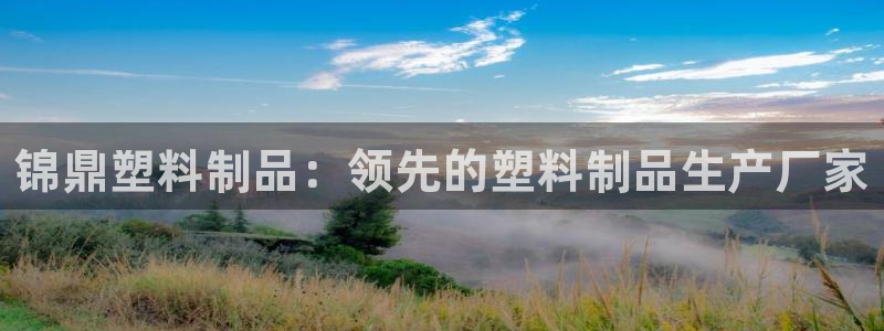 8827太陽集團(tuán)官網(wǎng)