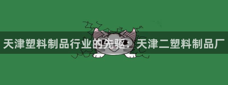 太陽成集團(tuán)tyc33455cc平臺