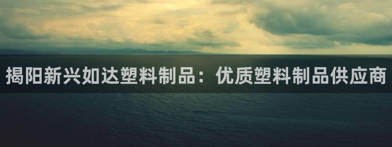 太陽集團(tuán)董事長的兒子