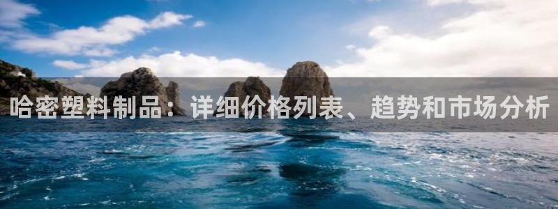 太陽(yáng)誠(chéng)集團(tuán)下載