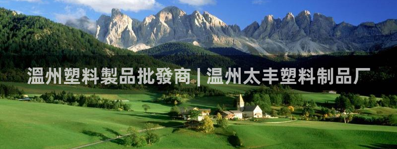 太陽集團(tuán)1383