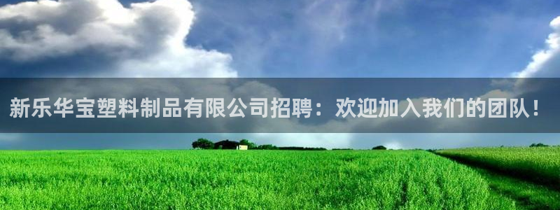 太陽(yáng)集團(tuán)下載鏈接怎么下載