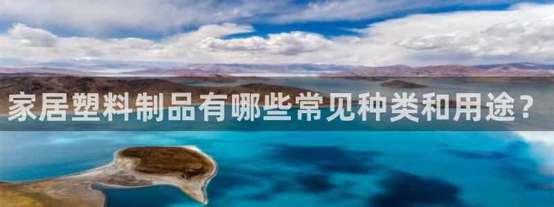 太陽集團(tuán)手機(jī)app