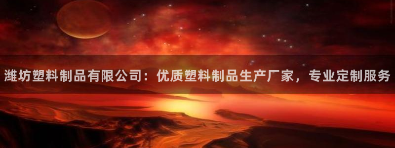 太陽成集團游戲