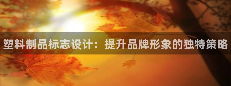 太陽集團城官網(wǎng)